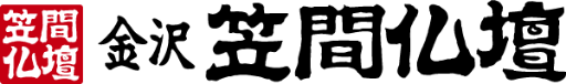 笠間仏壇